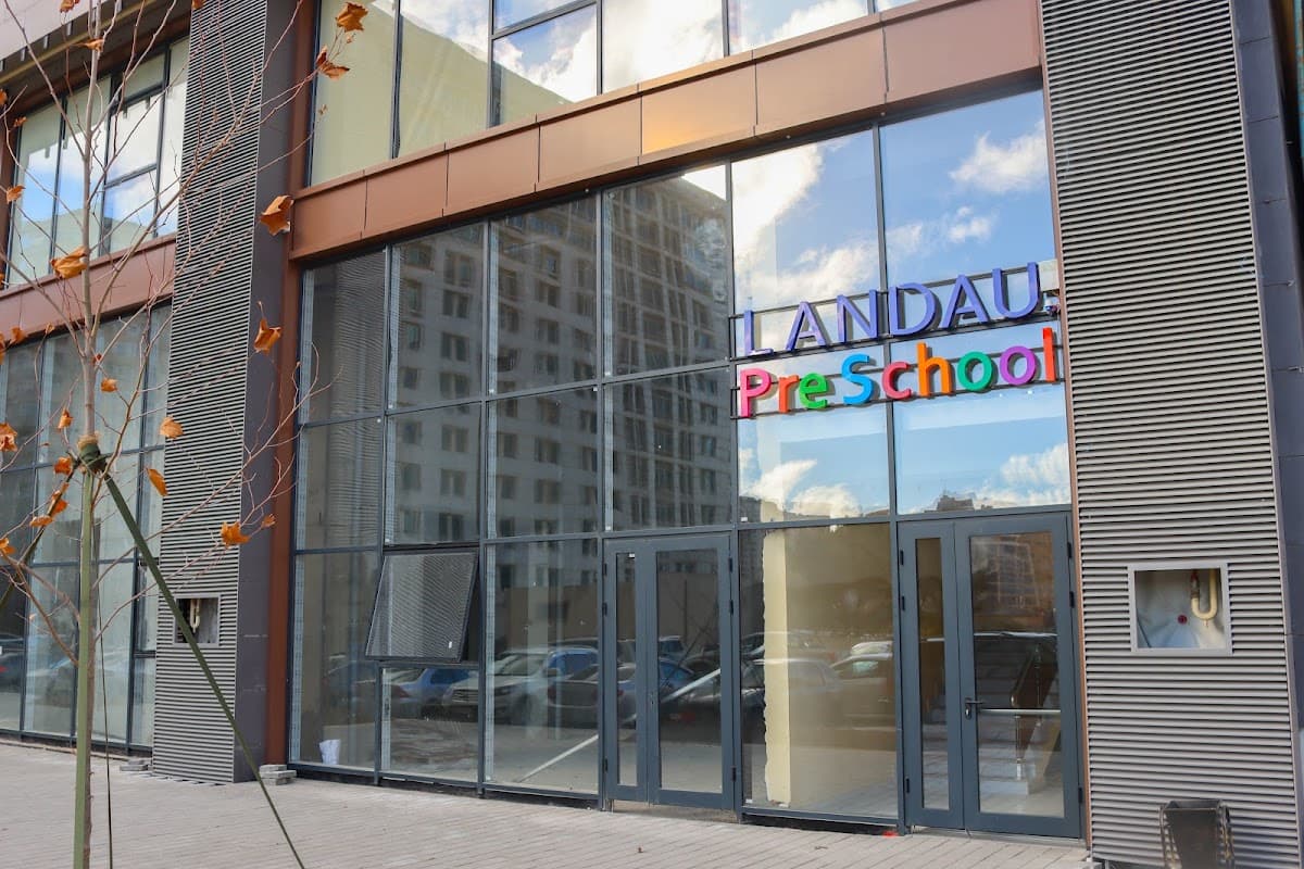 Landau Preschool