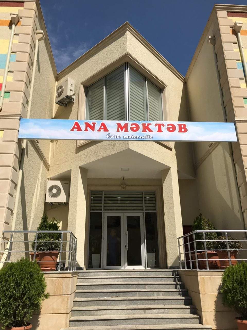 Ana Məktəb